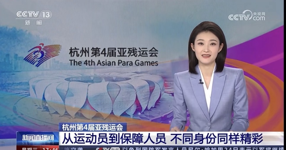 央视新闻直播间报道截图