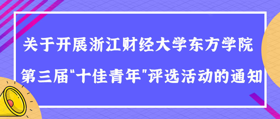 海报作品三