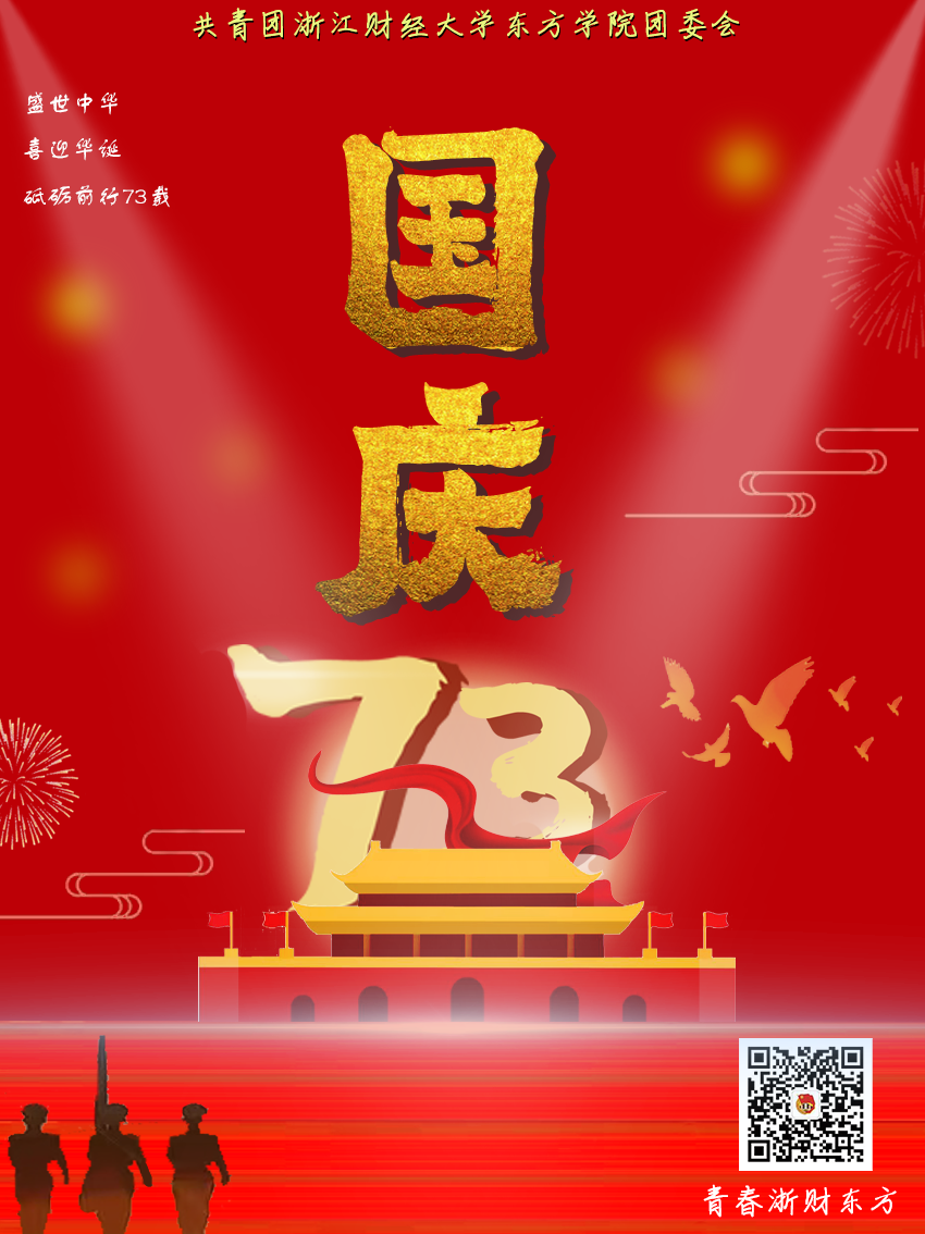 海报作品四
